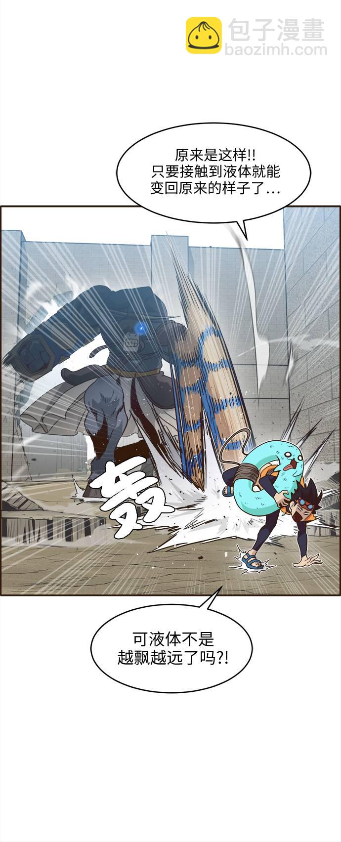 [第17话] 征战广场大作战 632