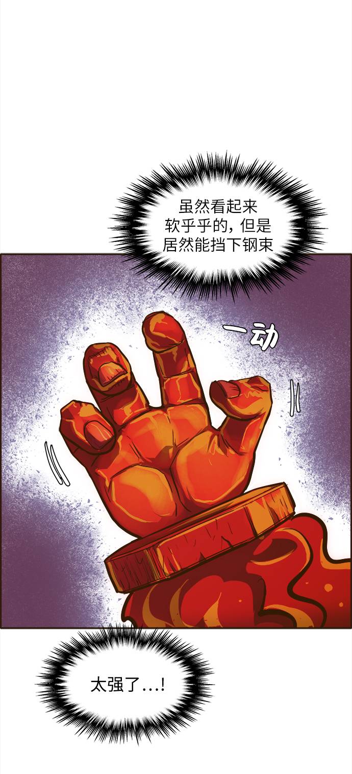 [第17话] 征战广场大作战 634
