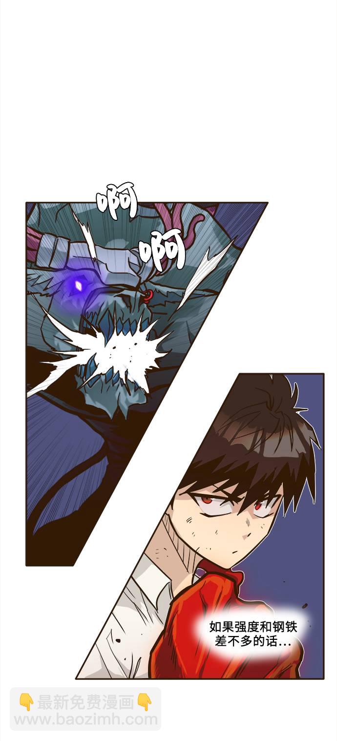 [第17话] 征战广场大作战 635