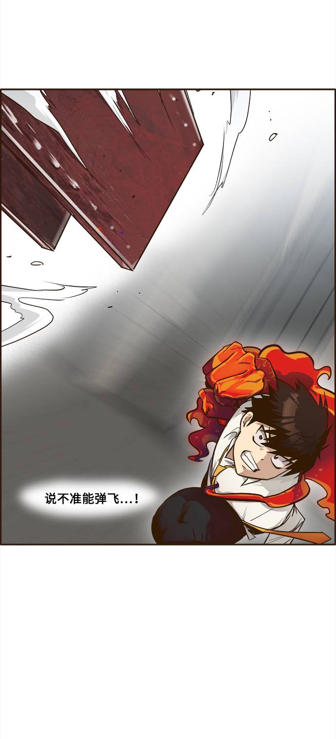 [第17话] 征战广场大作战 636