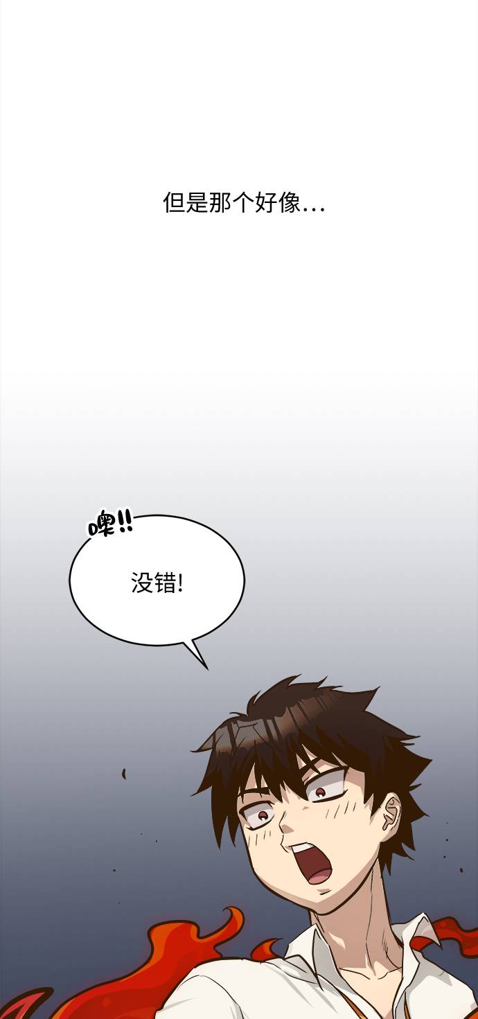 [第17话] 征战广场大作战 640