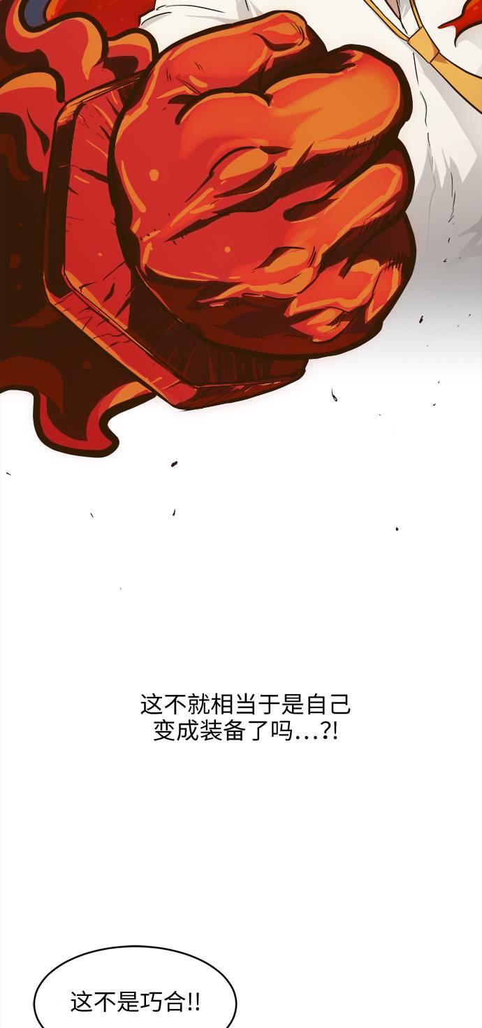 [第17话] 征战广场大作战 641