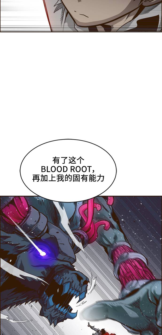 [第17话] 征战广场大作战 644