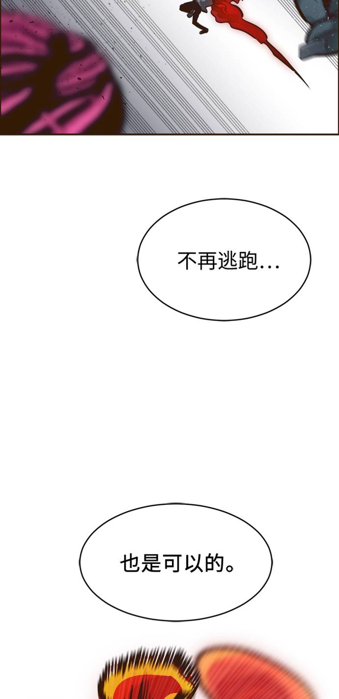 [第17话] 征战广场大作战 645