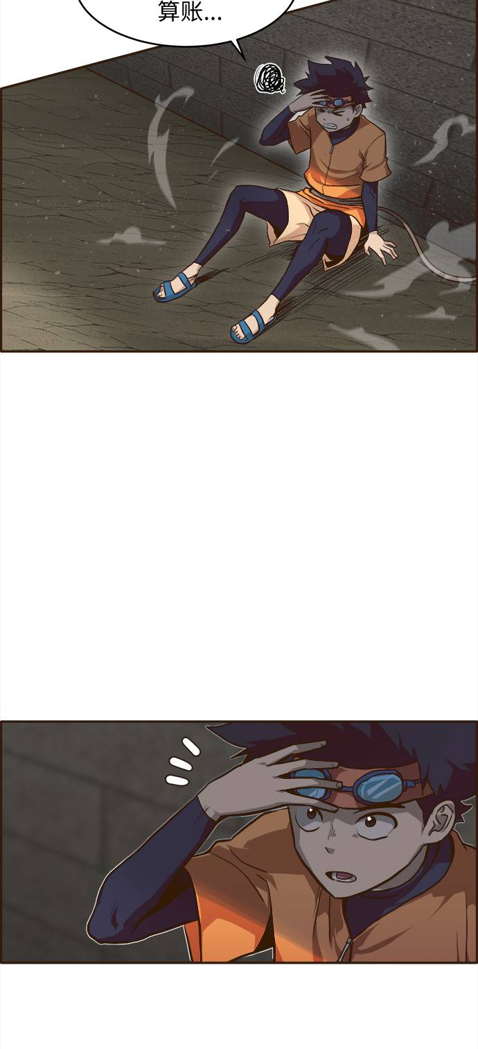 [第17话] 征战广场大作战 65