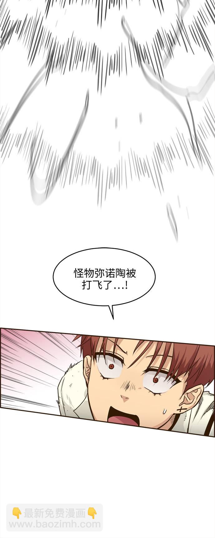 [第17话] 征战广场大作战 654