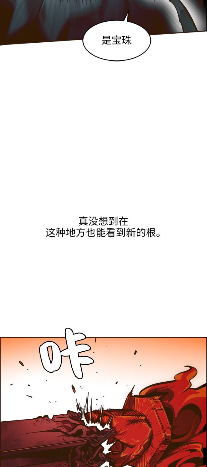 [第17话] 征战广场大作战 657