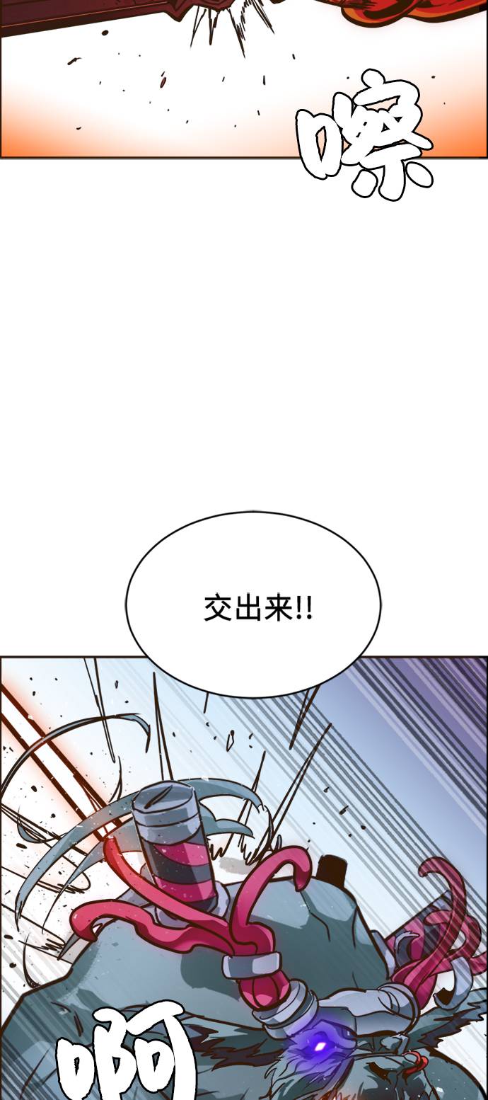 [第17话] 征战广场大作战 658