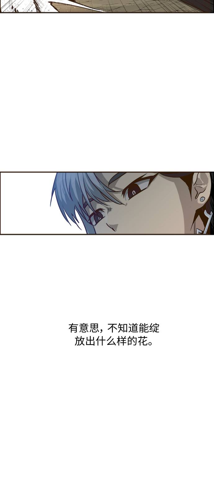 [第17话] 征战广场大作战 660