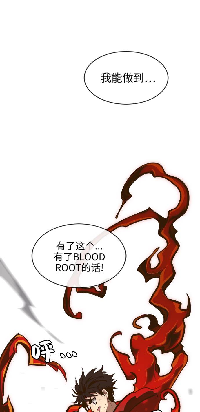 [第17话] 征战广场大作战 661