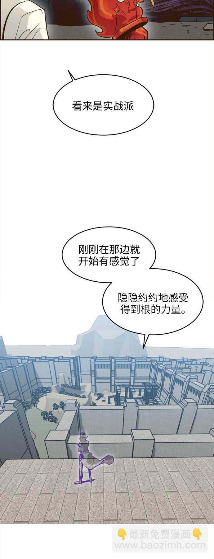 [第17话] 征战广场大作战 665