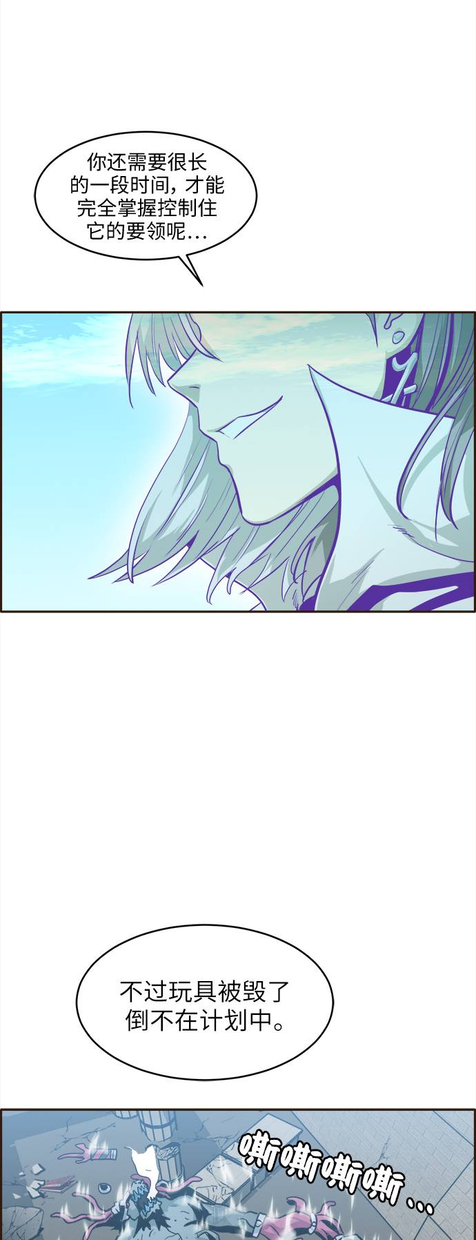 [第17话] 征战广场大作战 666