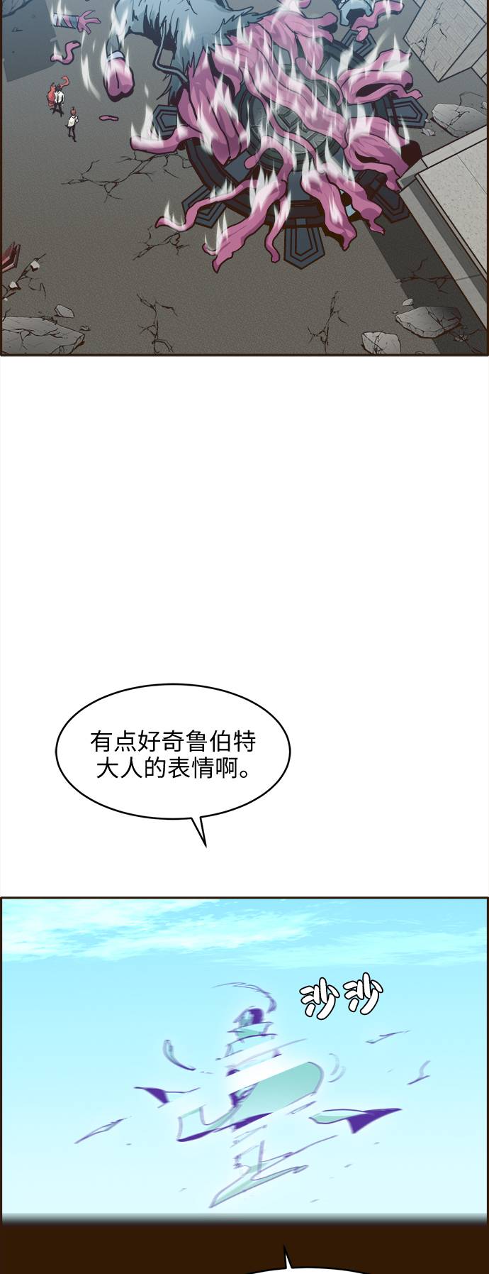 [第17话] 征战广场大作战 667
