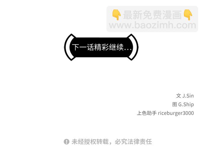 [第17话] 征战广场大作战 672