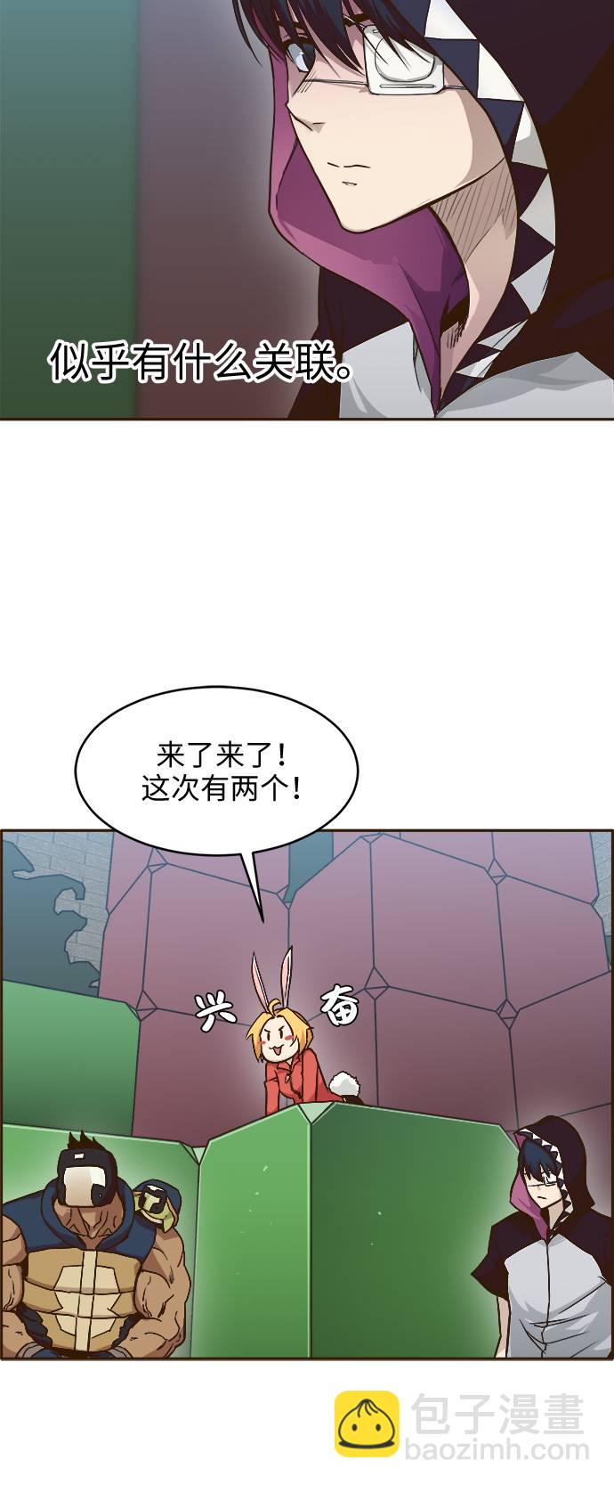 [第18话] 征战广场大作战 712