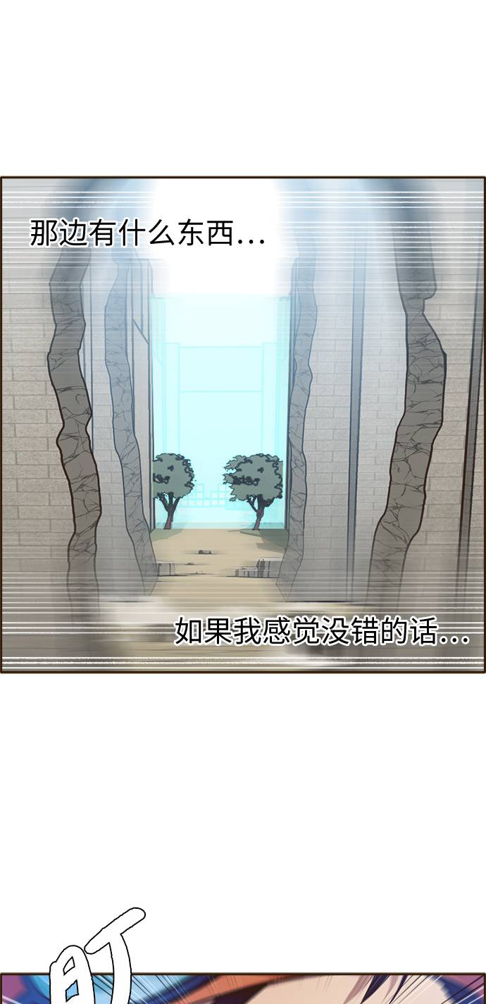 [第18话] 征战广场大作战 727