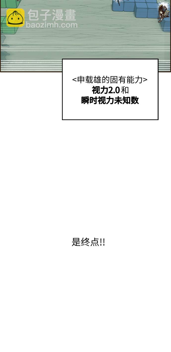 [第18话] 征战广场大作战 729