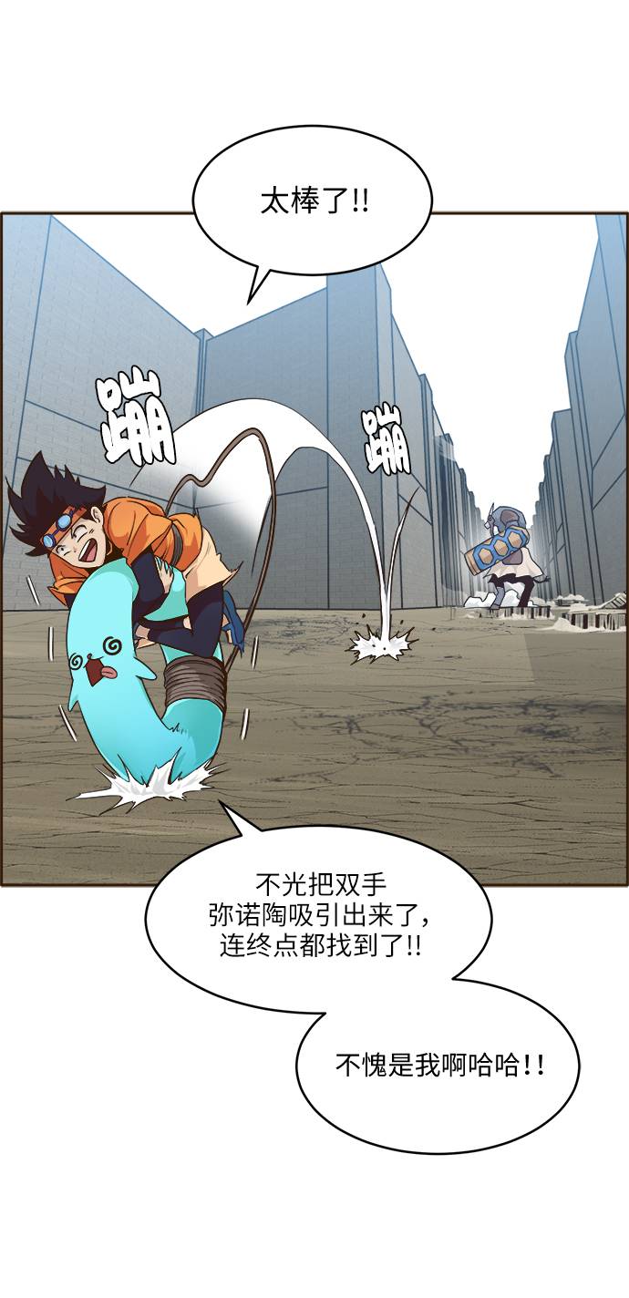 [第18话] 征战广场大作战 730