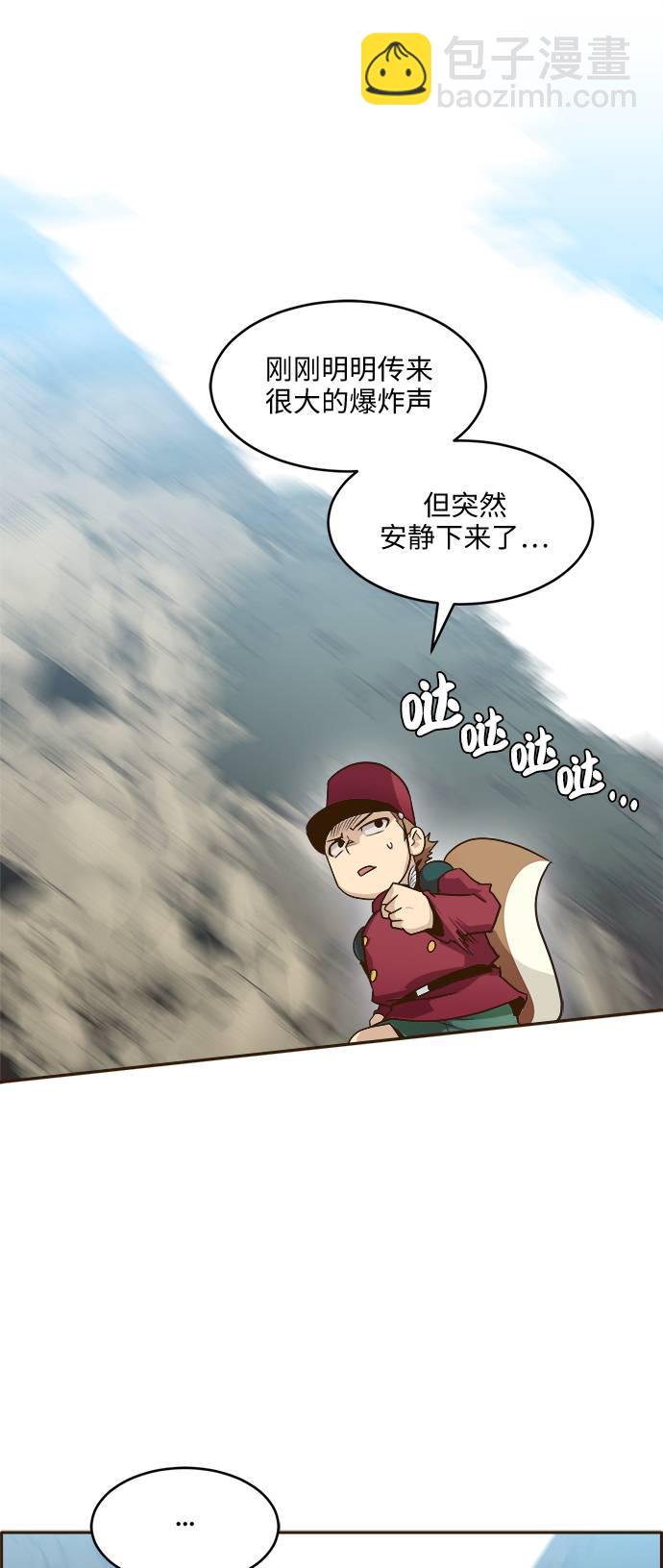 [第18话] 征战广场大作战 732