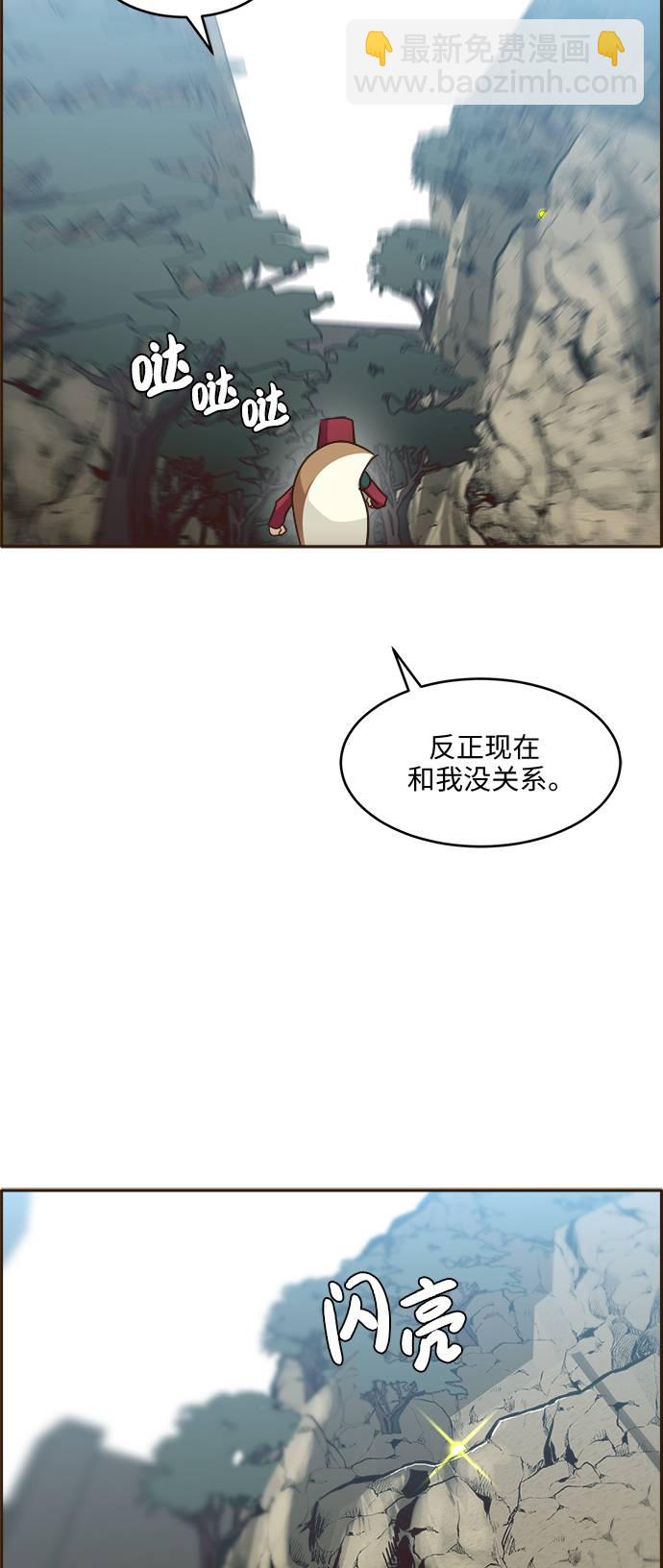 [第18话] 征战广场大作战 733