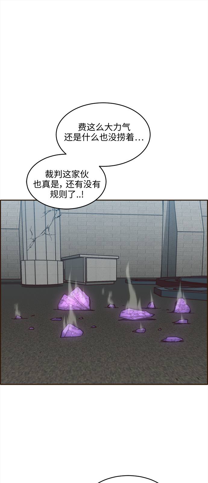[第18话] 征战广场大作战 735