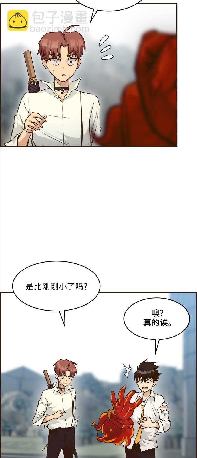 [第18话] 征战广场大作战 737
