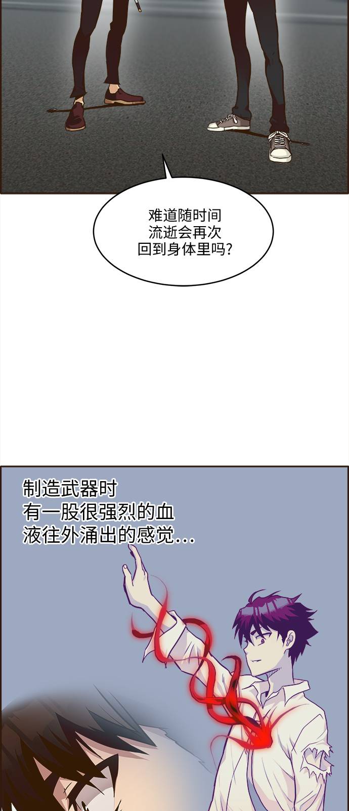 [第18话] 征战广场大作战 738
