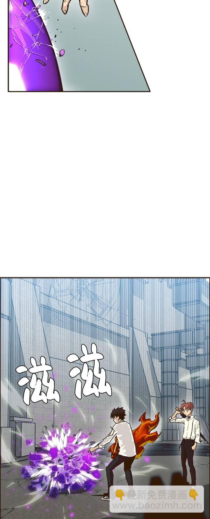 [第18话] 征战广场大作战 74