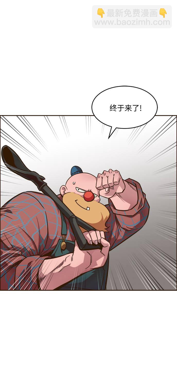 [第18话] 征战广场大作战 741
