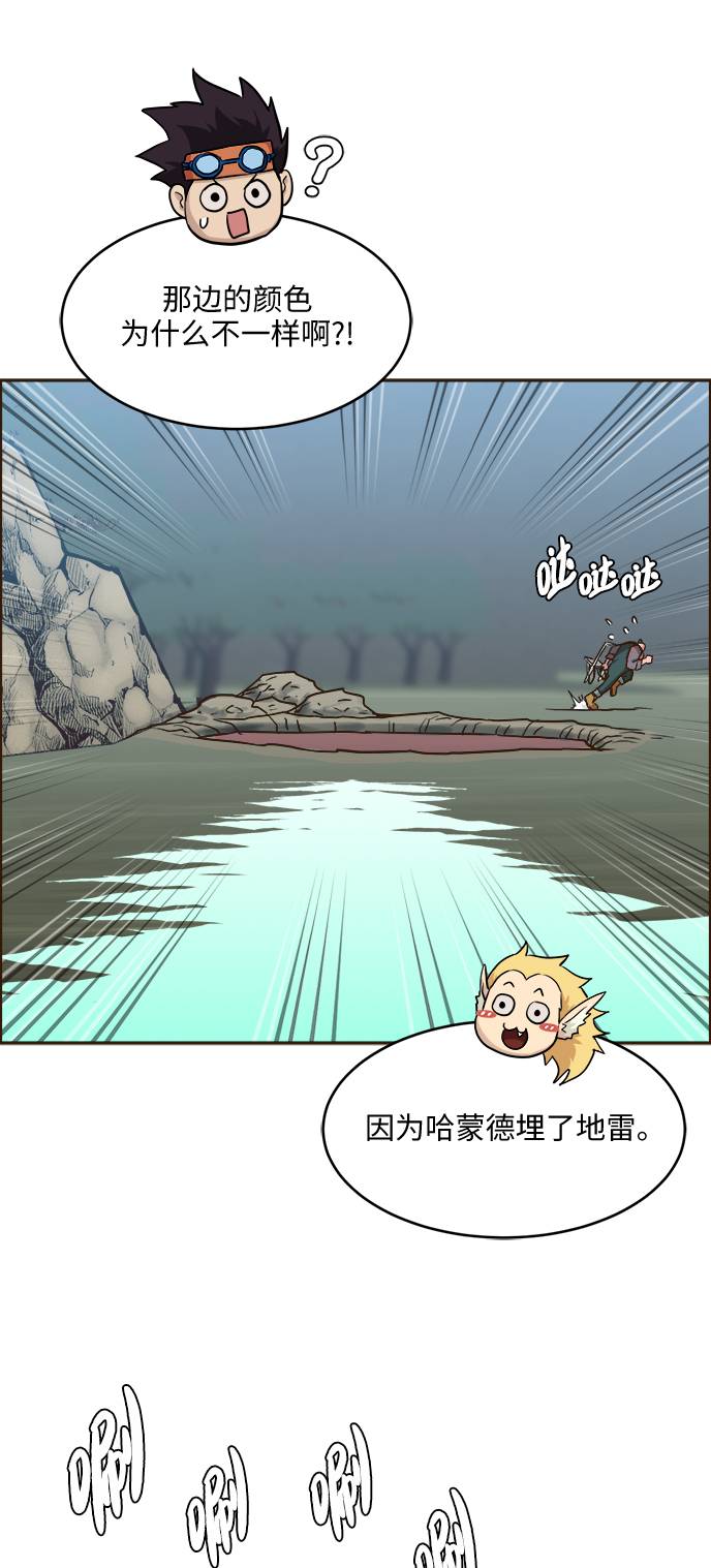[第18话] 征战广场大作战 742