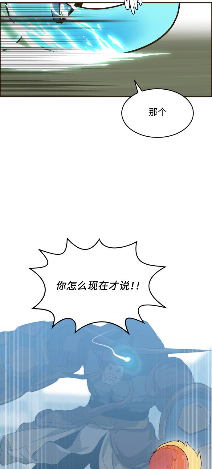 [第18话] 征战广场大作战 743