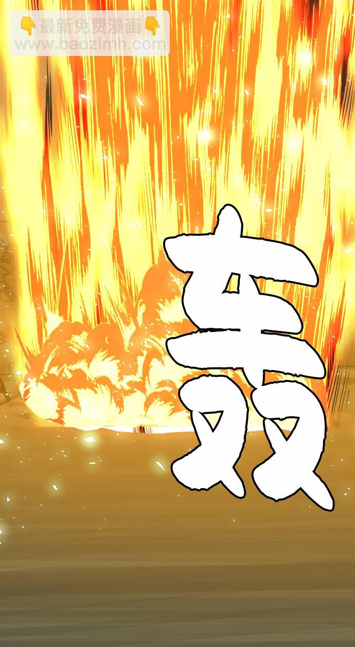 [第18话] 征战广场大作战 752