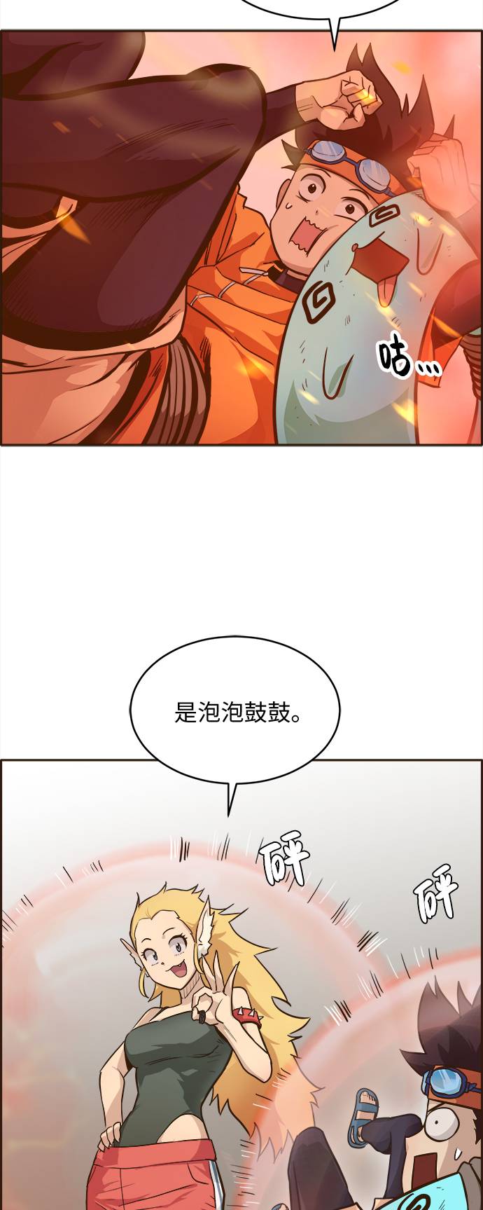 [第18话] 征战广场大作战 756
