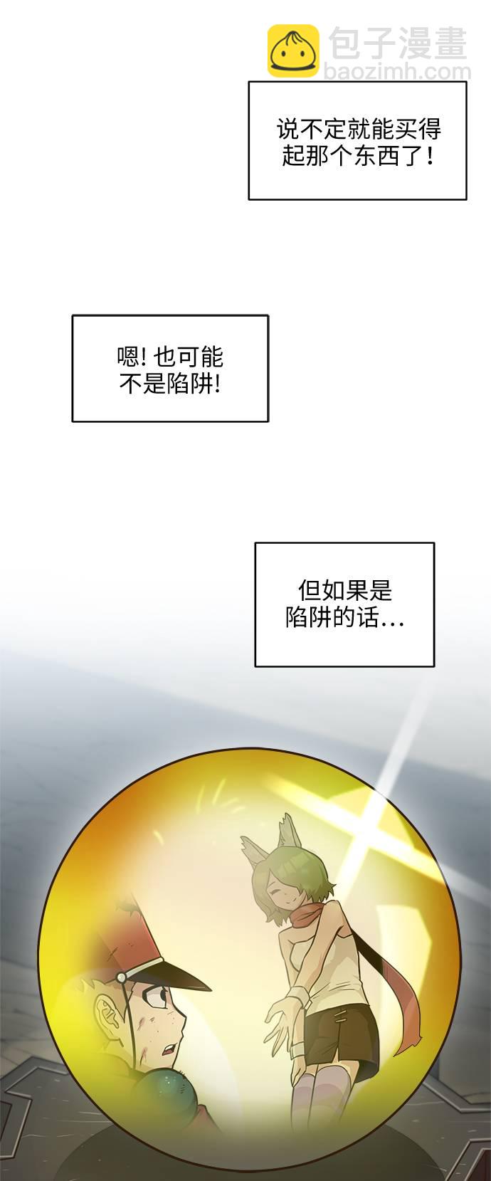[第18话] 征战广场大作战 764