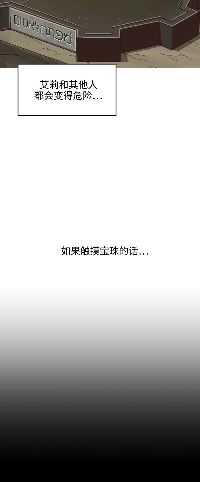 [第18话] 征战广场大作战 765