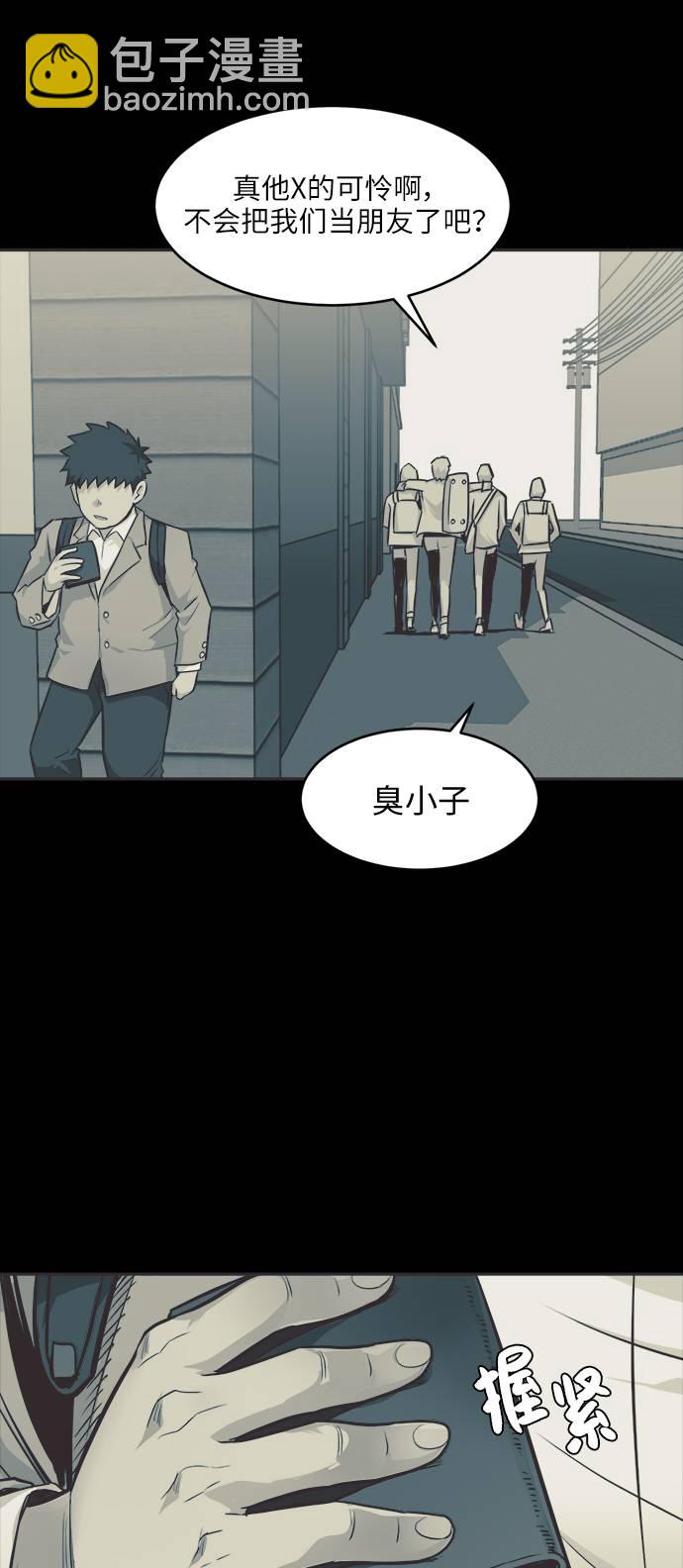 [第18话] 征战广场大作战 768