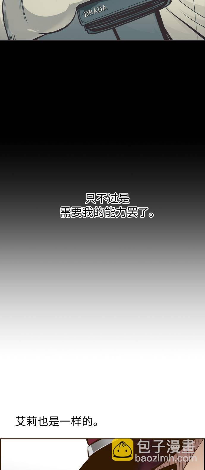 [第18话] 征战广场大作战 769