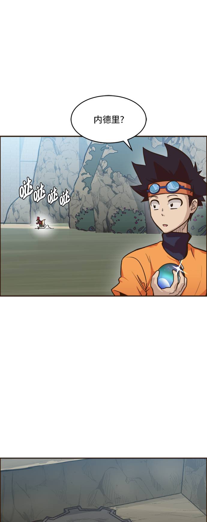 [第18话] 征战广场大作战 771