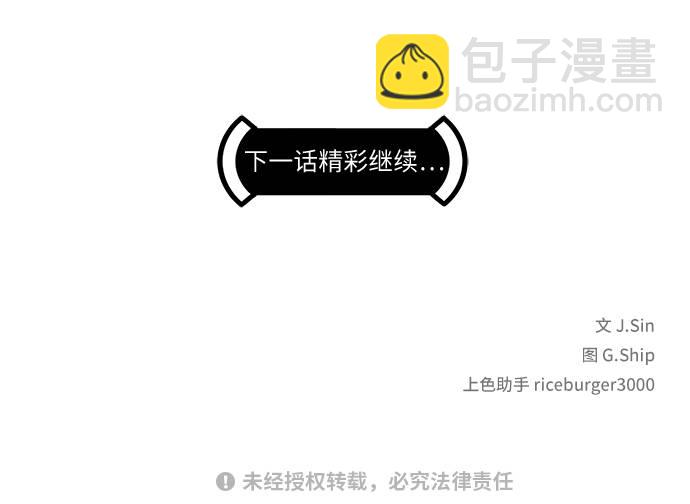 [第18话] 征战广场大作战 784
