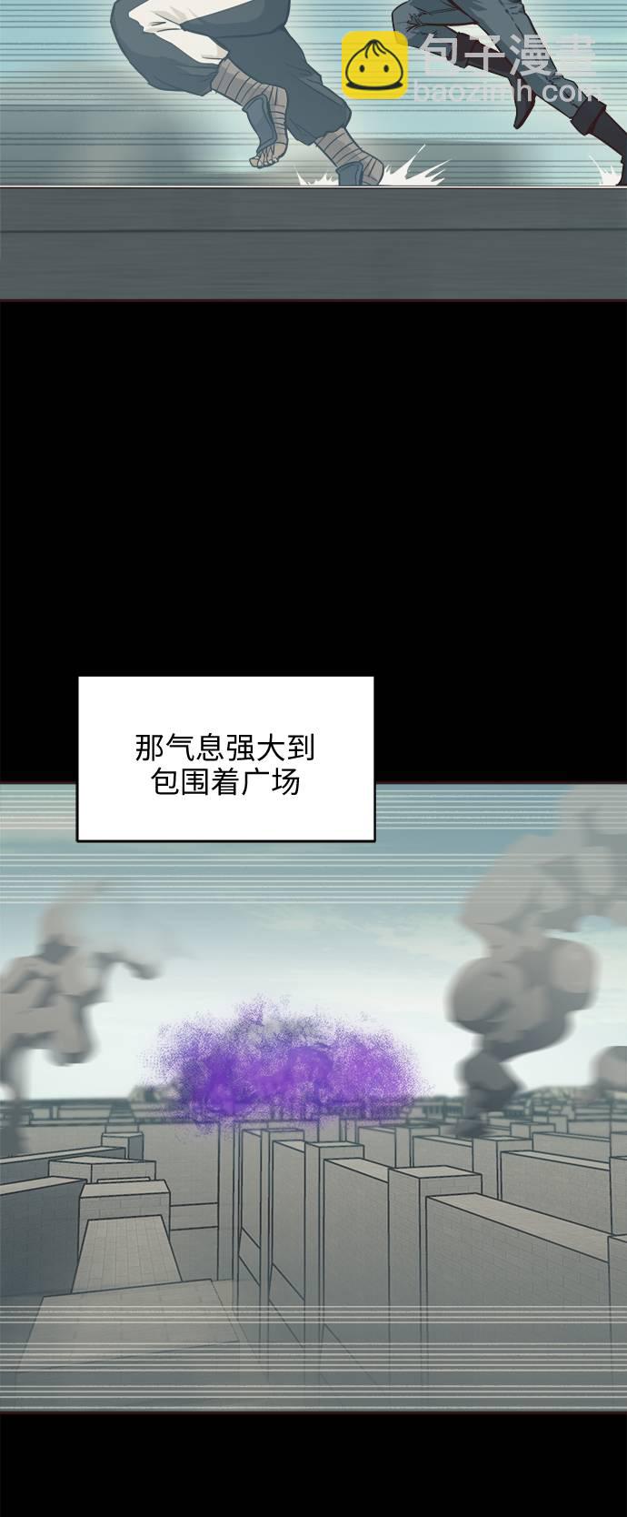 [第18话] 征战广场大作战 79