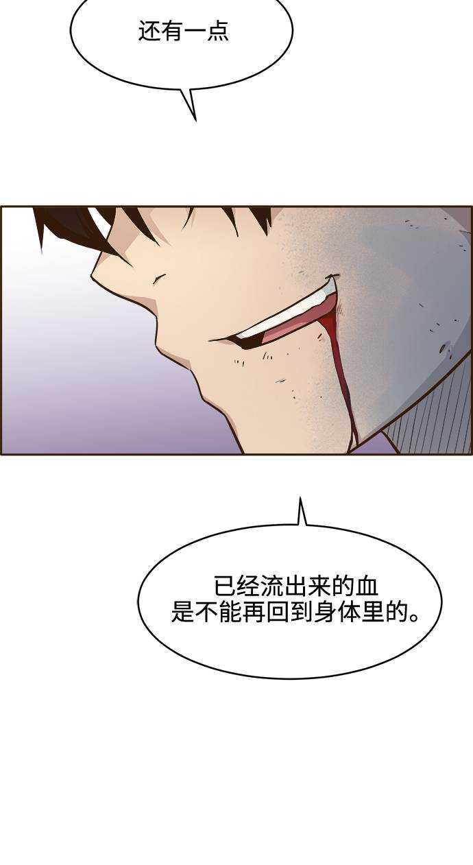 [第19话] 征战广场大作战 811