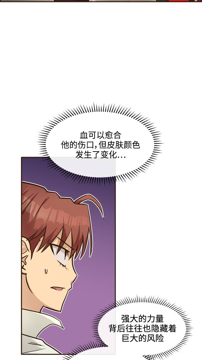 [第19话] 征战广场大作战 814