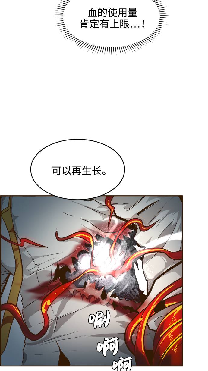 [第19话] 征战广场大作战 815
