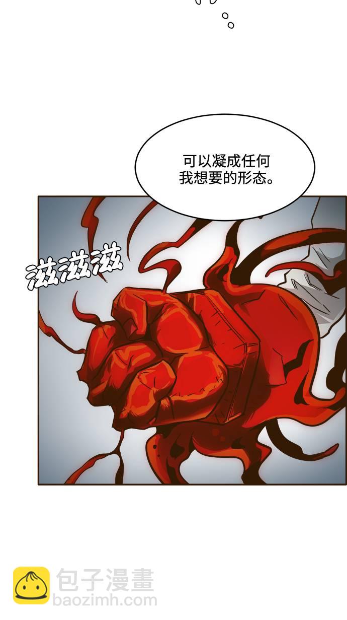 [第19话] 征战广场大作战 816
