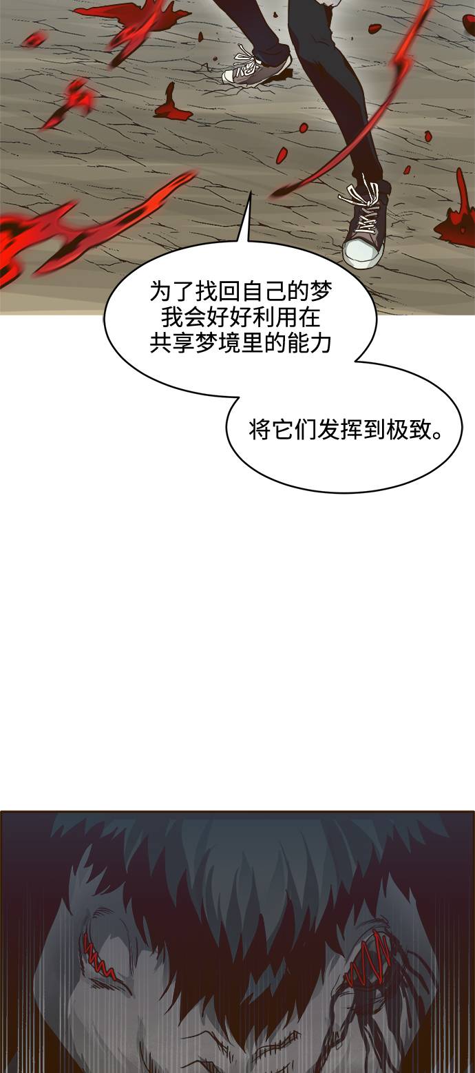 [第19话] 征战广场大作战 820