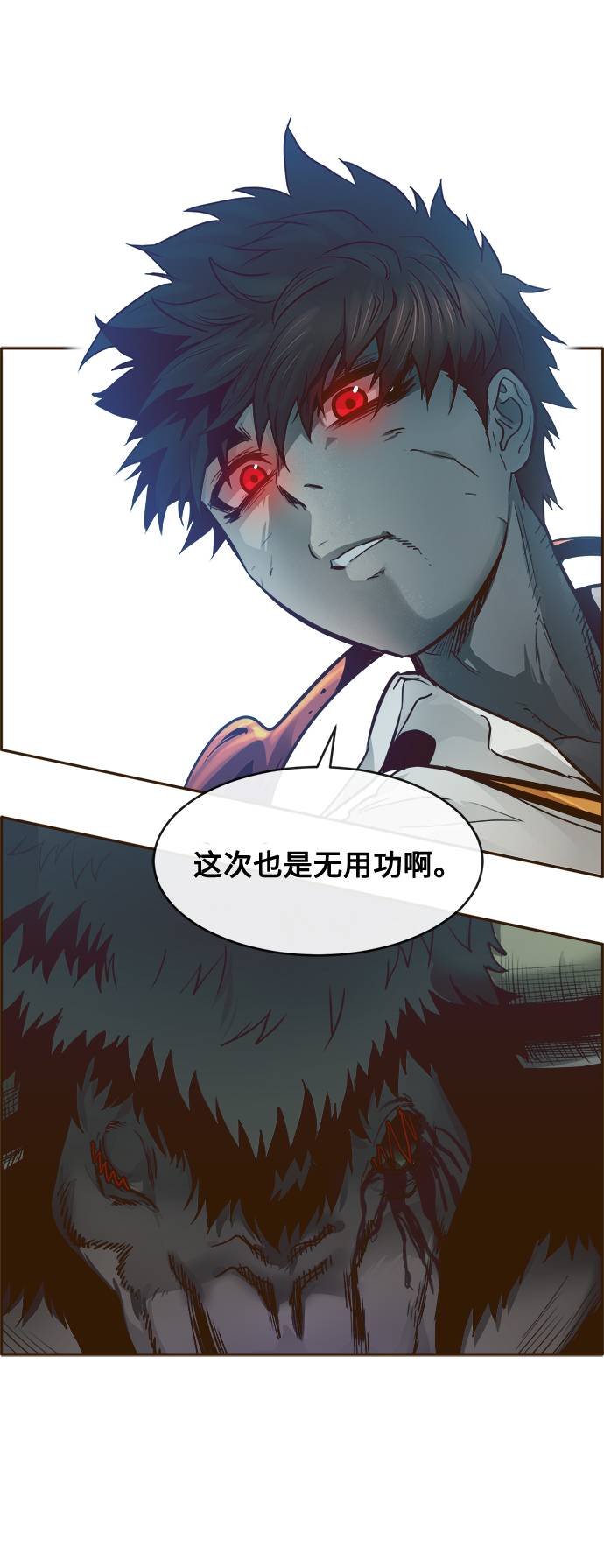 [第19话] 征战广场大作战 835