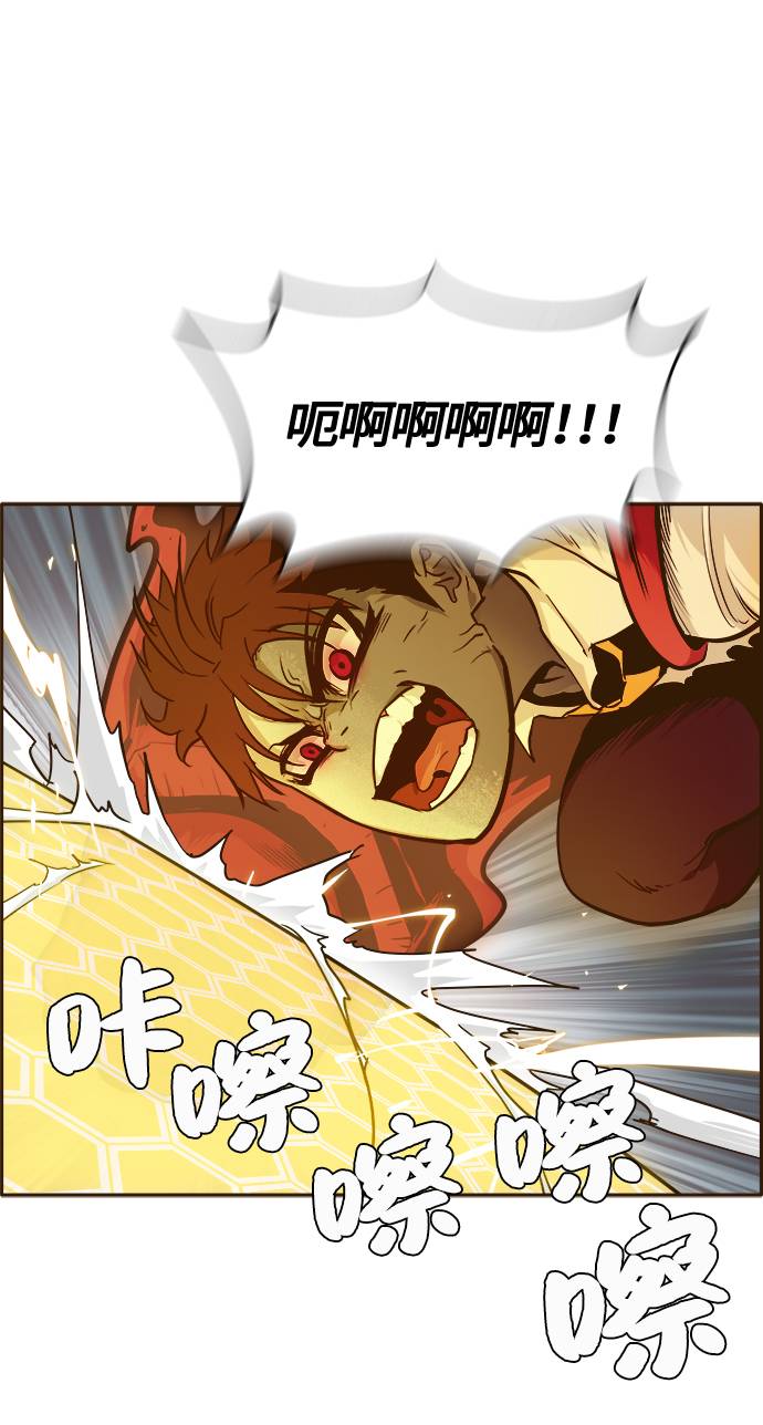 [第19话] 征战广场大作战 837