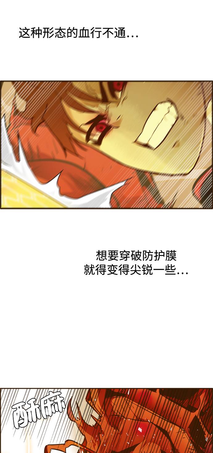 [第19话] 征战广场大作战 840