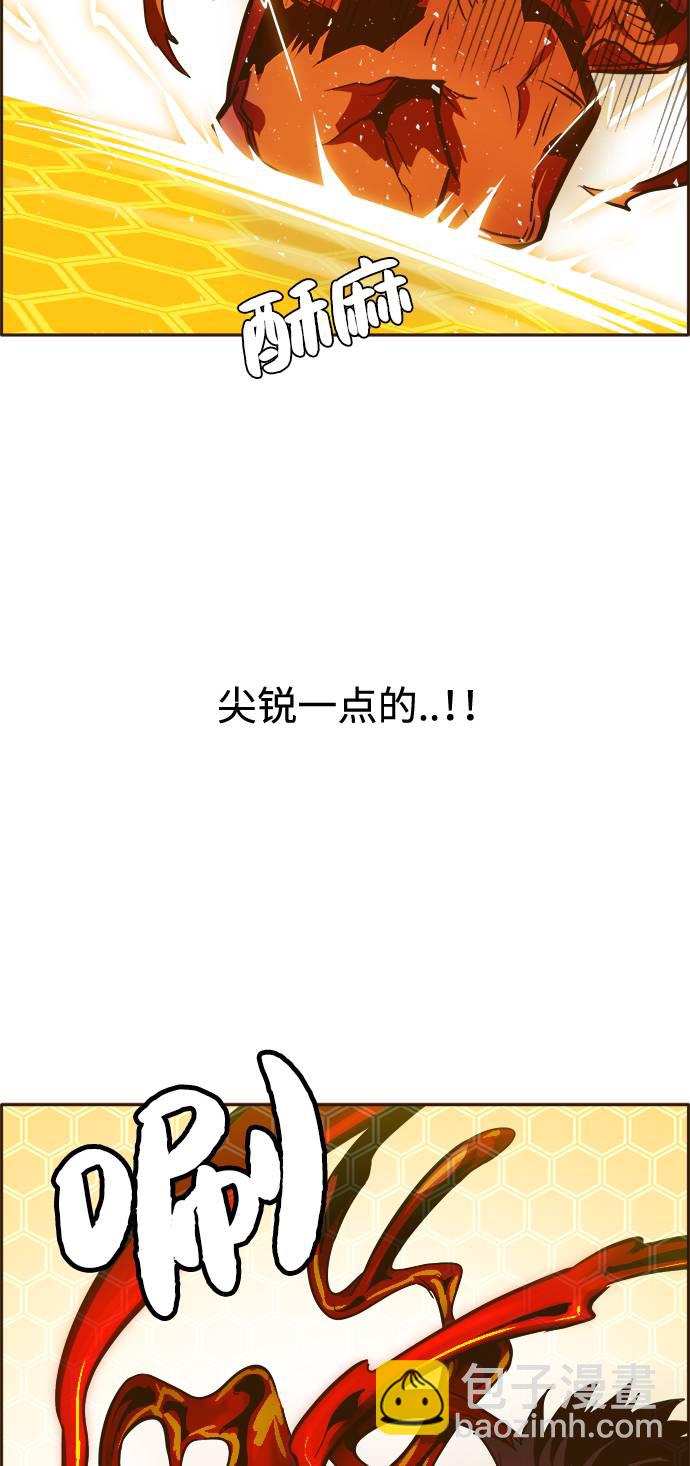 [第19话] 征战广场大作战 841