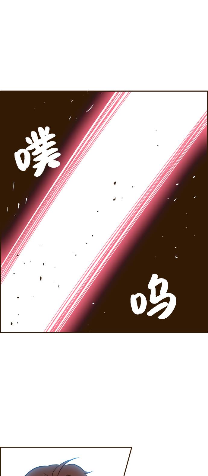 [第19话] 征战广场大作战 846